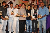Money is Honey Movie Audio Launch
